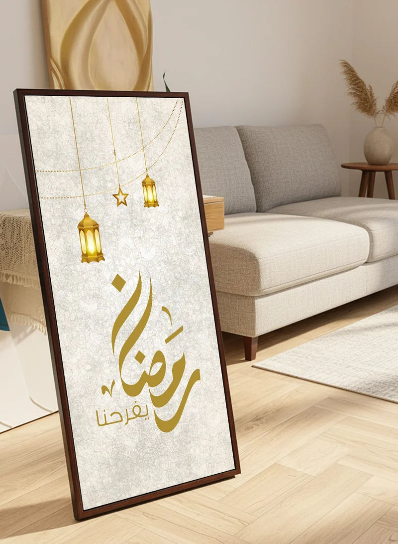 لوحة لوحة كانفاس على إطار خشبي بإطار خارجي بني مع حامل خلفي بتصميم رمضان يفرحنا